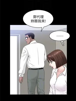 雙妻生活 1-31話[完結]_024_010