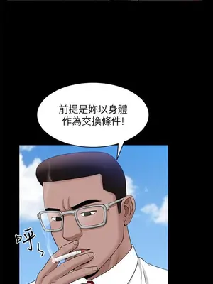 雙妻生活 1-31話[完結]_024_014