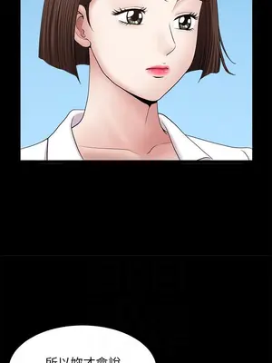 雙妻生活 1-31話[完結]_024_015