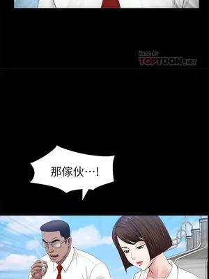 雙妻生活 1-31話[完結]_024_017