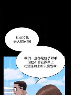 雙妻生活 1-31話[完結]_024_019