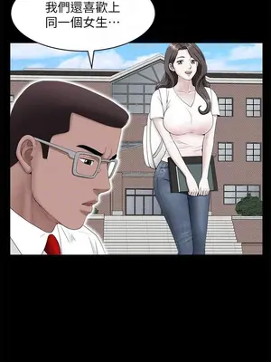 雙妻生活 1-31話[完結]_024_020