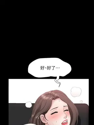 雙妻生活 1-31話[完結]_024_030