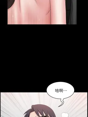 雙妻生活 1-31話[完結]_024_036