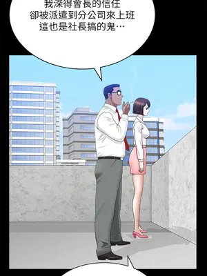 雙妻生活 1-31話[完結]_024_037