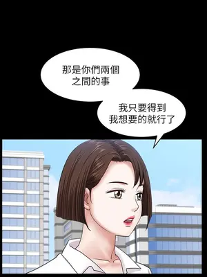 雙妻生活 1-31話[完結]_024_038