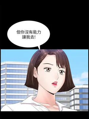 雙妻生活 1-31話[完結]_024_039