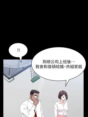 雙妻生活 1-31話[完結]_024_041