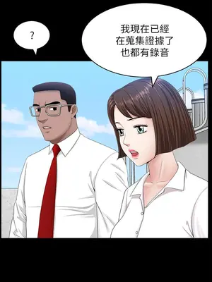 雙妻生活 1-31話[完結]_024_043