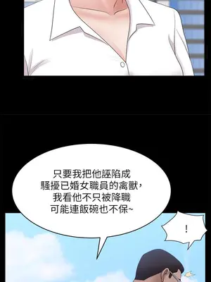雙妻生活 1-31話[完結]_024_044