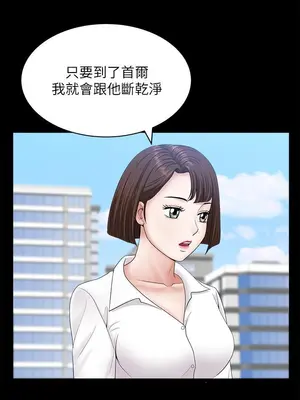 雙妻生活 1-31話[完結]_024_045