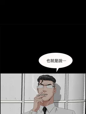 雙妻生活 1-31話[完結]_024_048