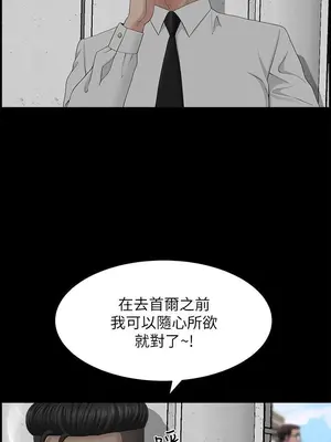 雙妻生活 1-31話[完結]_025_001