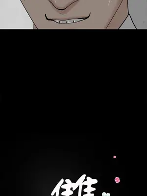 雙妻生活 1-31話[完結]_025_002