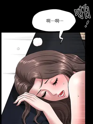 雙妻生活 1-31話[完結]_025_006