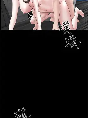 雙妻生活 1-31話[完結]_025_009