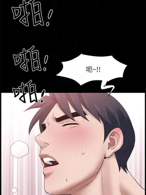 雙妻生活 1-31話[完結]_025_012