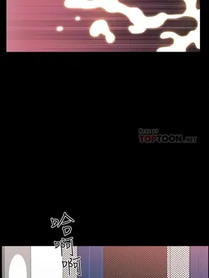 雙妻生活 1-31話[完結]_025_013