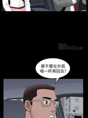 雙妻生活 1-31話[完結]_025_015