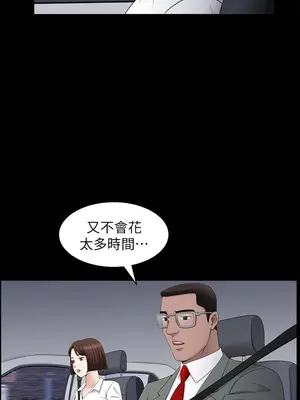 雙妻生活 1-31話[完結]_025_016