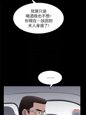 雙妻生活 1-31話[完結]_025_017