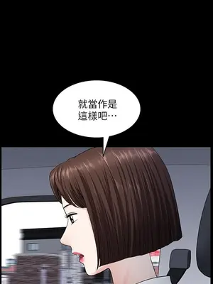 雙妻生活 1-31話[完結]_025_019