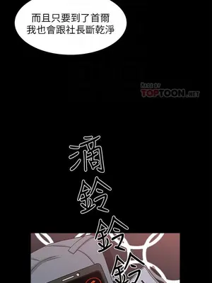 雙妻生活 1-31話[完結]_025_020