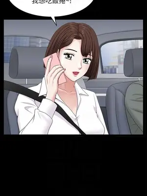 雙妻生活 1-31話[完結]_025_022