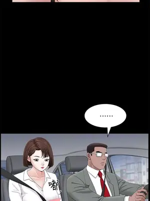 雙妻生活 1-31話[完結]_025_023