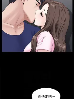 雙妻生活 1-31話[完結]_025_025