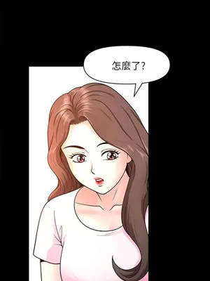 雙妻生活 1-31話[完結]_025_029