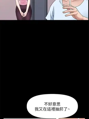 雙妻生活 1-31話[完結]_025_035