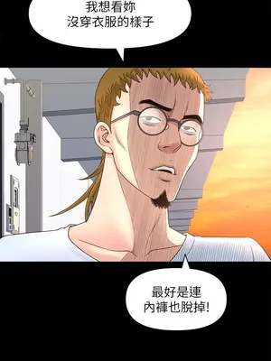 雙妻生活 1-31話[完結]_025_037