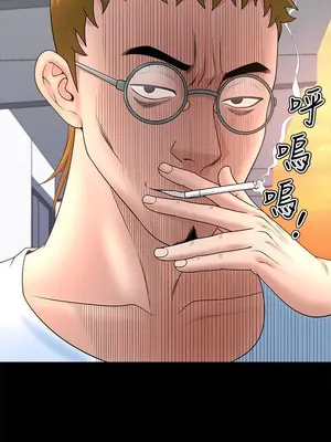 雙妻生活 1-31話[完結]_026_001