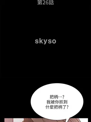 雙妻生活 1-31話[完結]_026_003