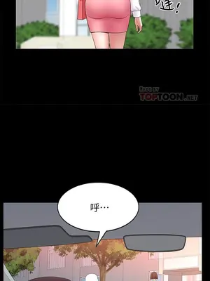 雙妻生活 1-31話[完結]_026_007