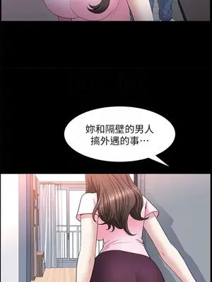 雙妻生活 1-31話[完結]_026_009