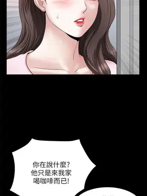 雙妻生活 1-31話[完結]_026_010