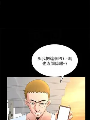 雙妻生活 1-31話[完結]_026_013