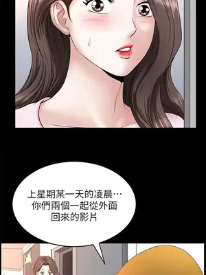 雙妻生活 1-31話[完結]_026_014