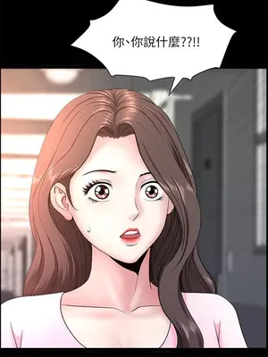 雙妻生活 1-31話[完結]_026_015