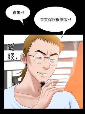 雙妻生活 1-31話[完結]_026_017