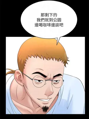 雙妻生活 1-31話[完結]_026_020