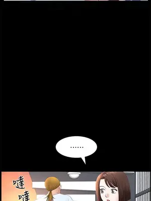 雙妻生活 1-31話[完結]_026_021