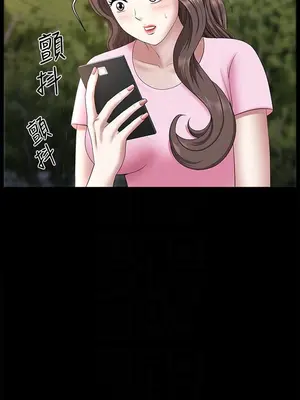 雙妻生活 1-31話[完結]_026_028