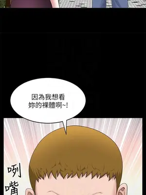 雙妻生活 1-31話[完結]_026_031