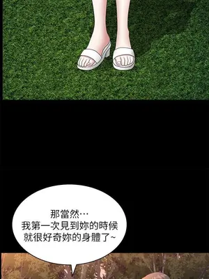 雙妻生活 1-31話[完結]_026_035