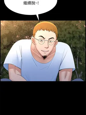 雙妻生活 1-31話[完結]_026_040