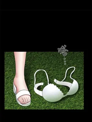 雙妻生活 1-31話[完結]_026_043