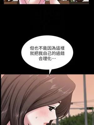 雙妻生活 1-31話[完結]_027_010
